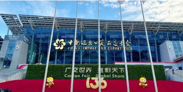 canton fair 2025